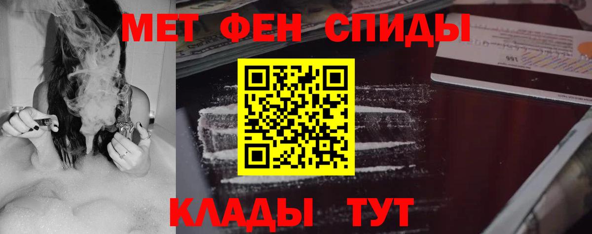Амфетамин VHQ Сибай