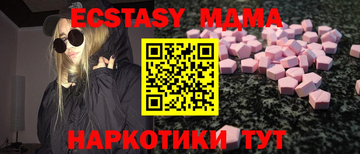 Ecstasy Дубай Сибай