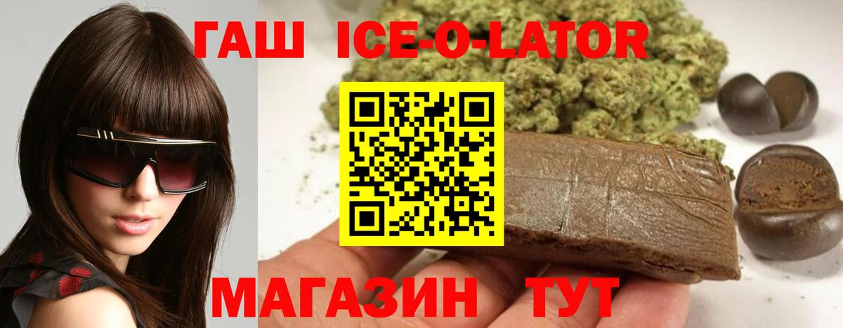 ГАШИШ hashish Сибай