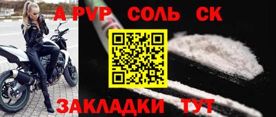 меф Можайск
