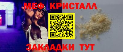 шишки Нальчик