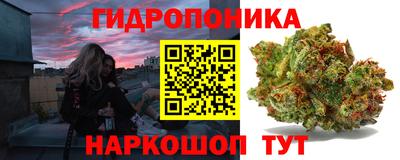 каннабис Можга