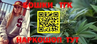 каннабис Можга