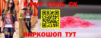 СК Моздок
