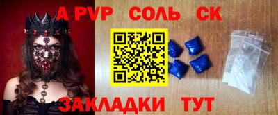 СК Моздок