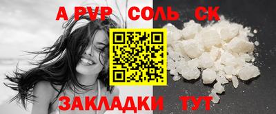 меф Можайск