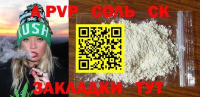 меф Можайск