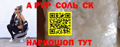 СК Моздок