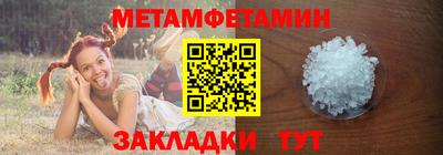 меф Можайск