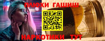стафф Нарткала