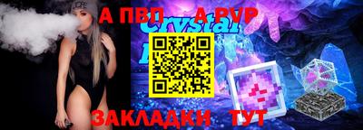 меф Можайск