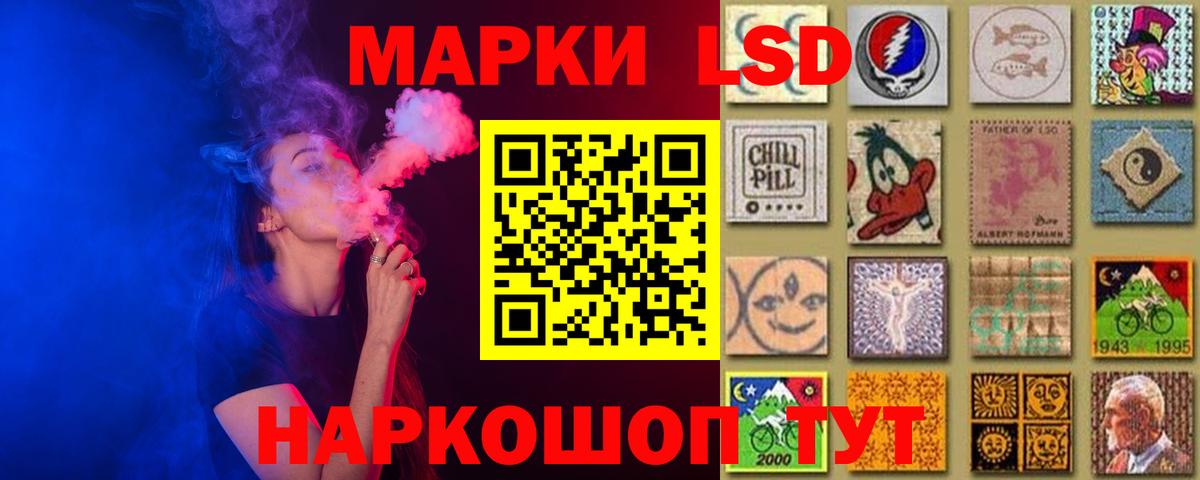 Сибай  ЛСД экстази кислота  Лсд 25 экстази  Вход с VPN  Лсд 25 экстази кислота 