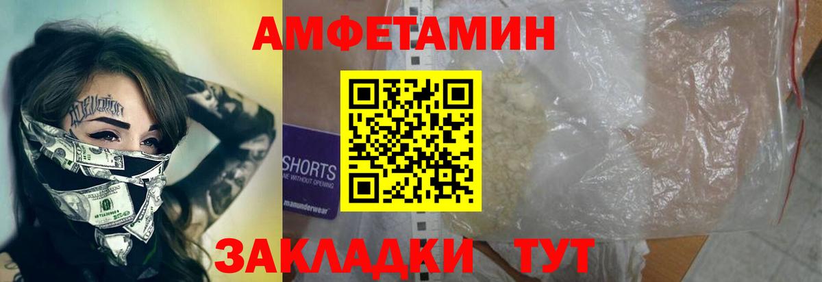 Сибай  Метамфетамин мет  Метамфетамин мет  Метамфетамин  Вход с VPN 