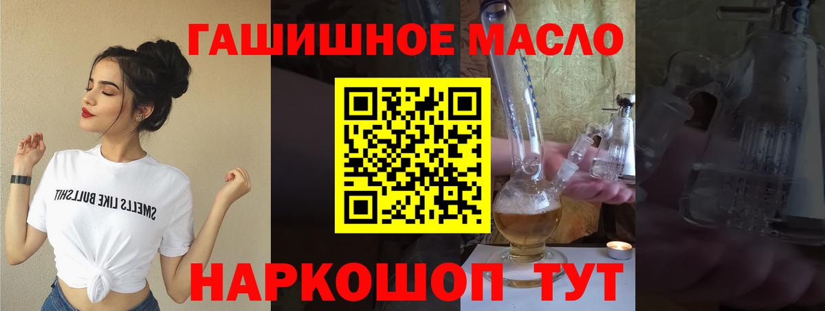 Сибай  купить наркоту  ТГК вейп  Вход с VPN  ТГК концентрат 