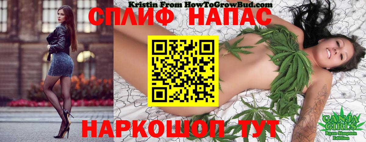Марихуана марихуана Сибай